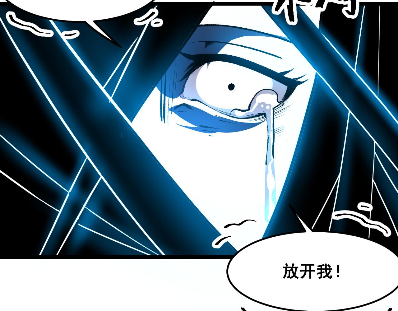 第70话 侦察结束！24