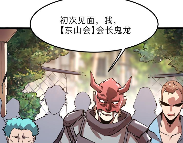 第19话 火焰护盾128