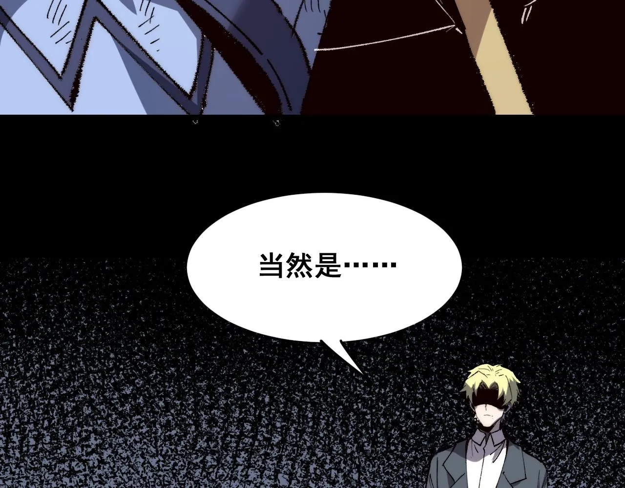 第118话 天魔众覆灭！87