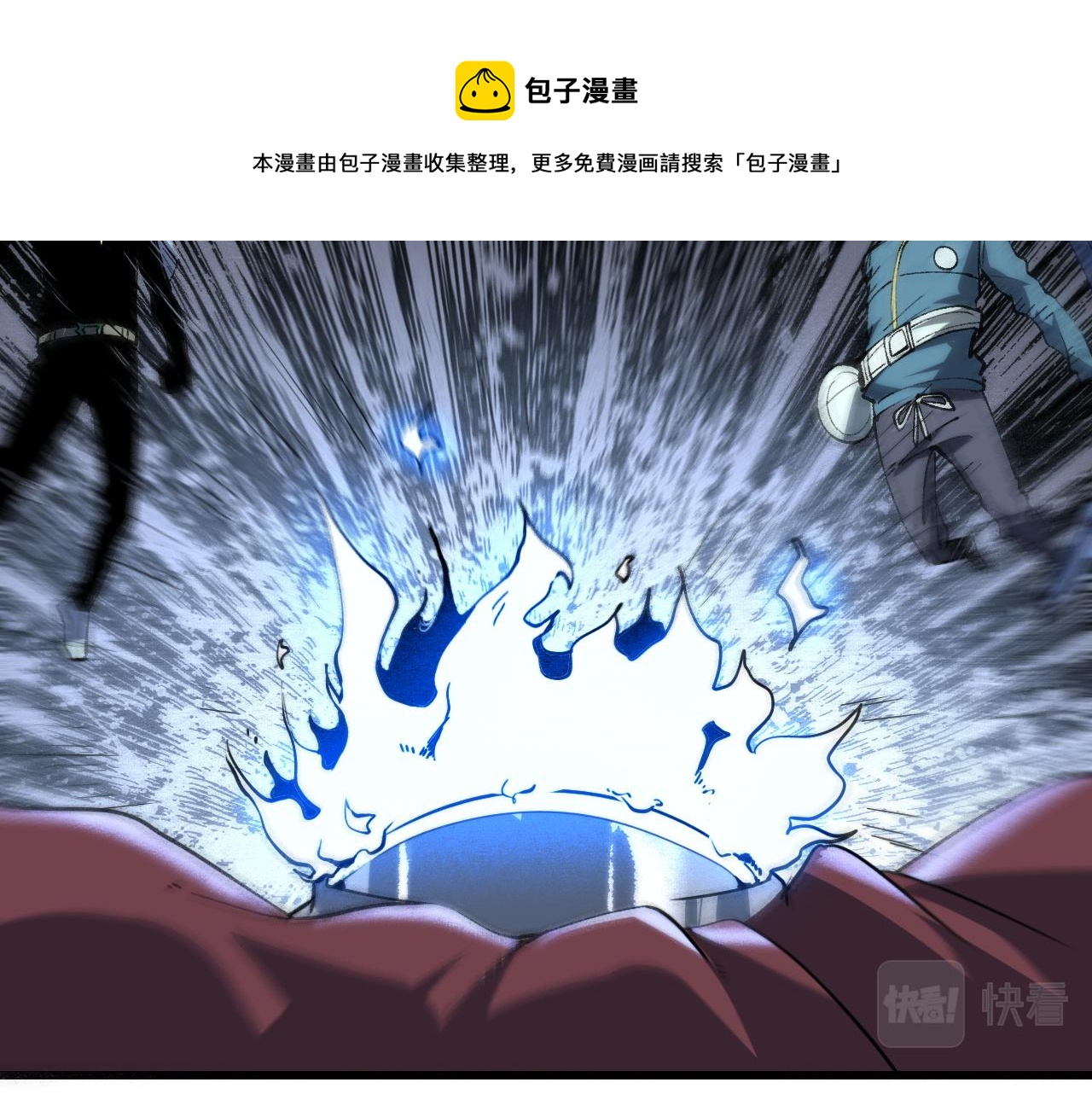第50话 生死之战！56