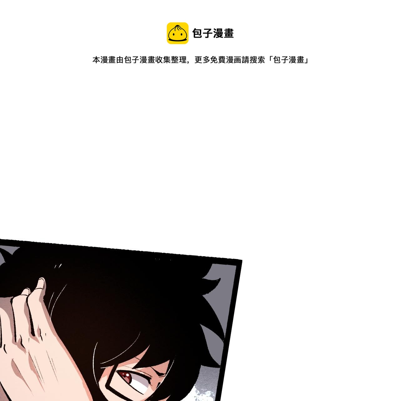 第51话 重生！斯塔耳刻三角！108