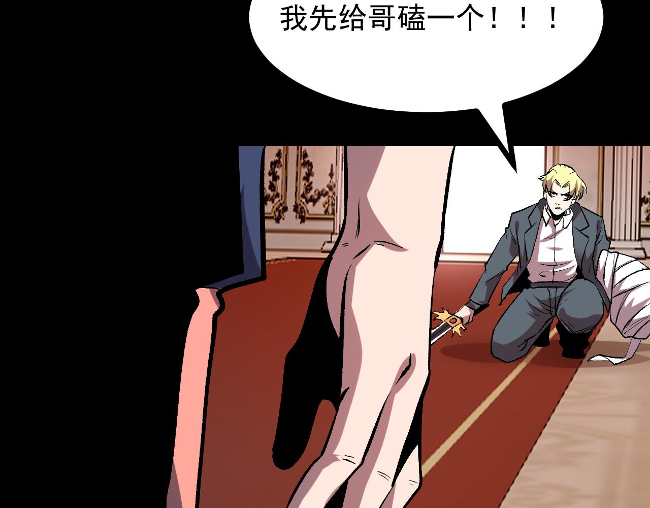 第84话 死而复生！149