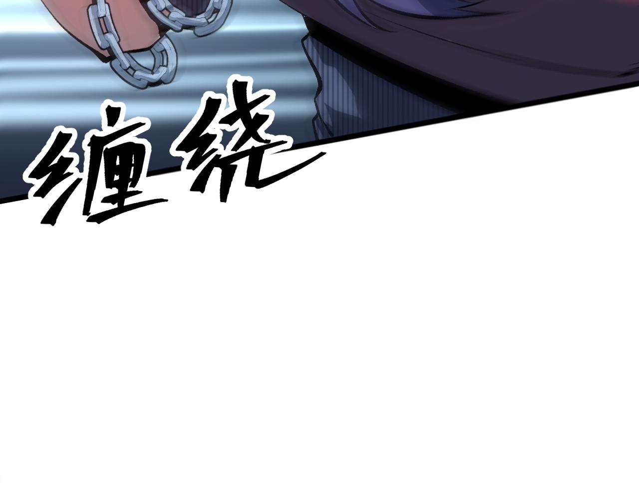 第58话 血战！魔神之威！126