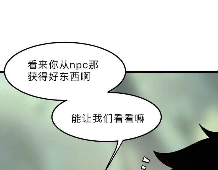 第13话 条件105