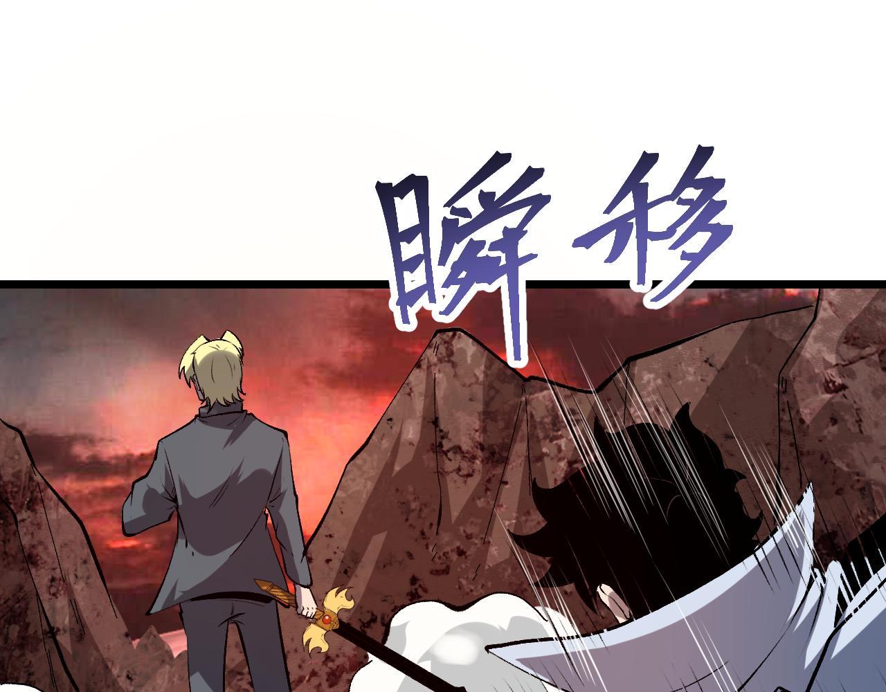 第82话 偷袭！76