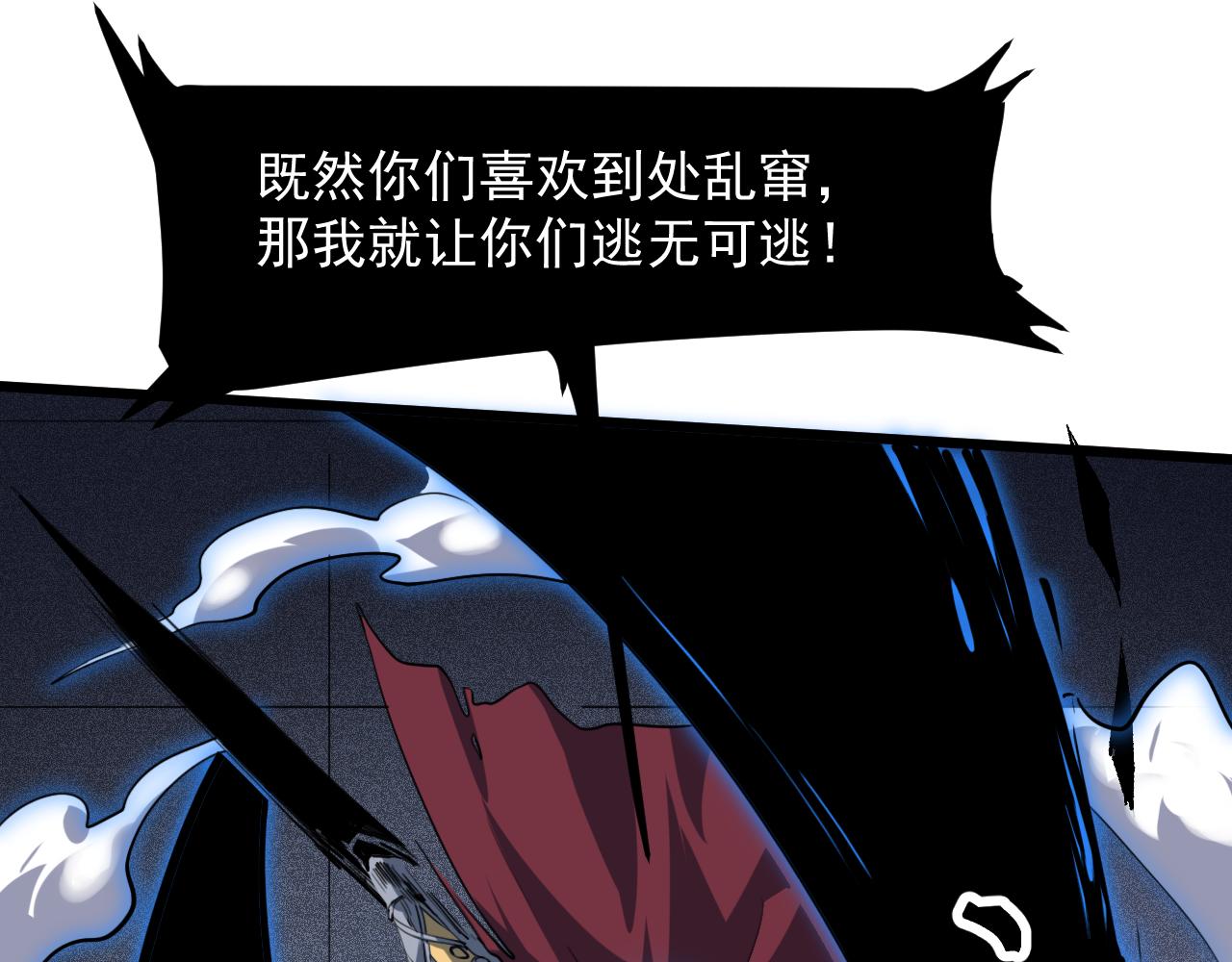 第55话 国王的王冠！57