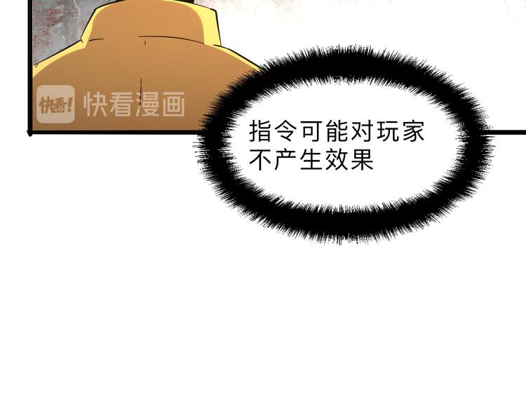 第11话 宋安，你这作弊者119