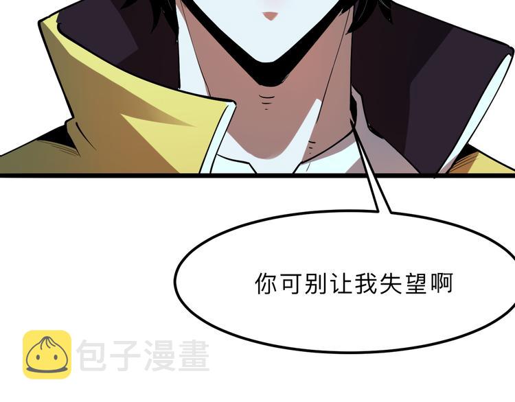 第16话 骨毒蛙之战87