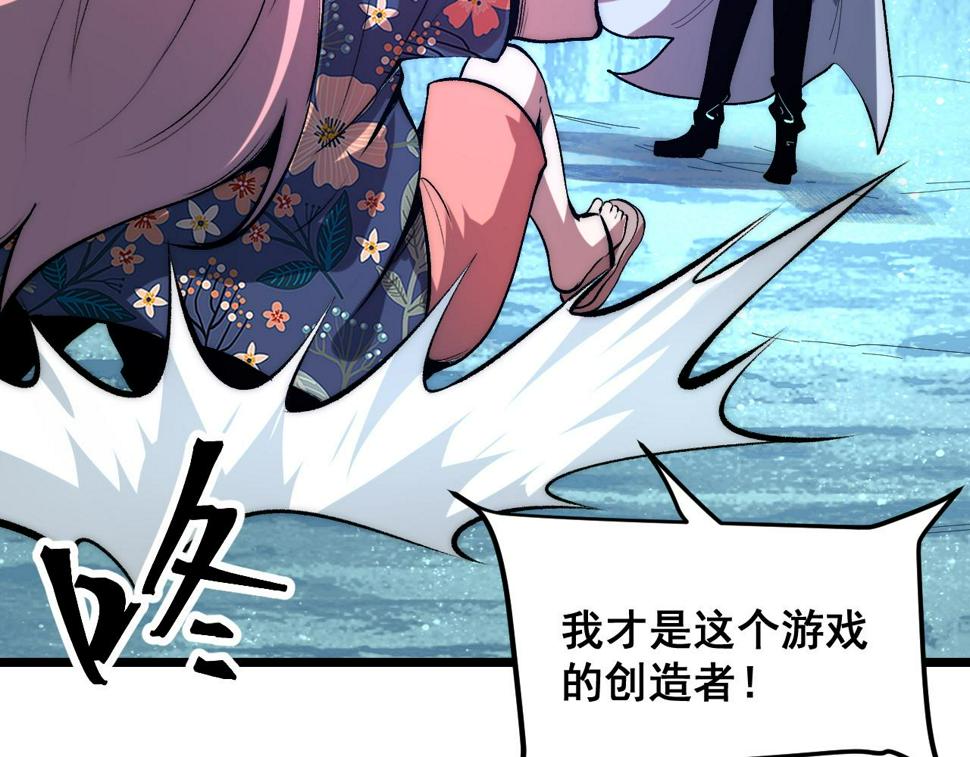 第97话 最后的阻碍！！52