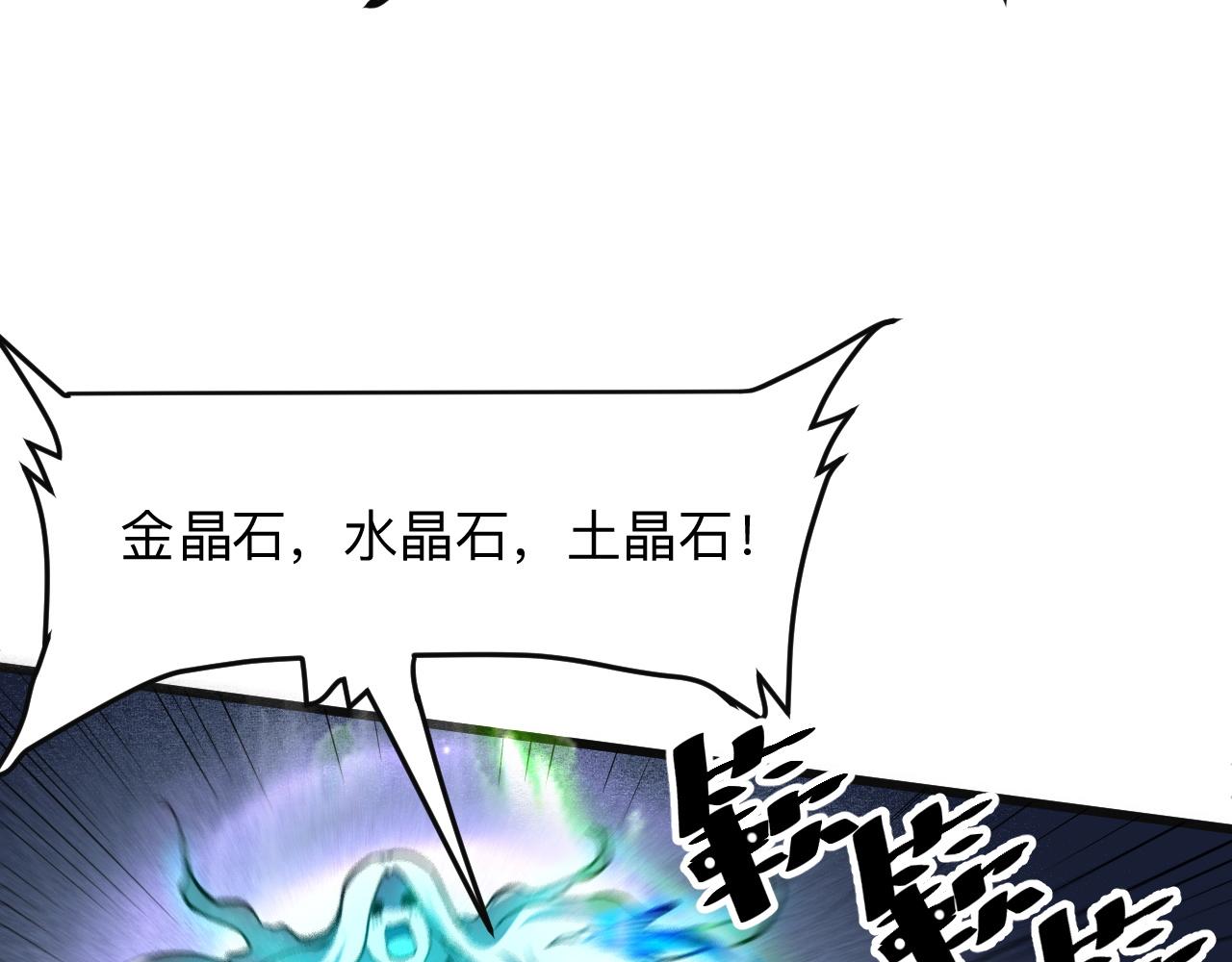 第48话 【不屈之意】73