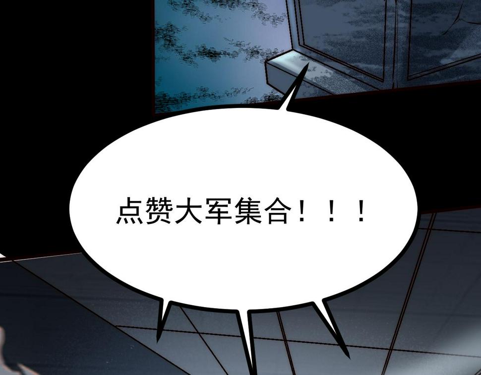 第104话 祖人的英灵！124