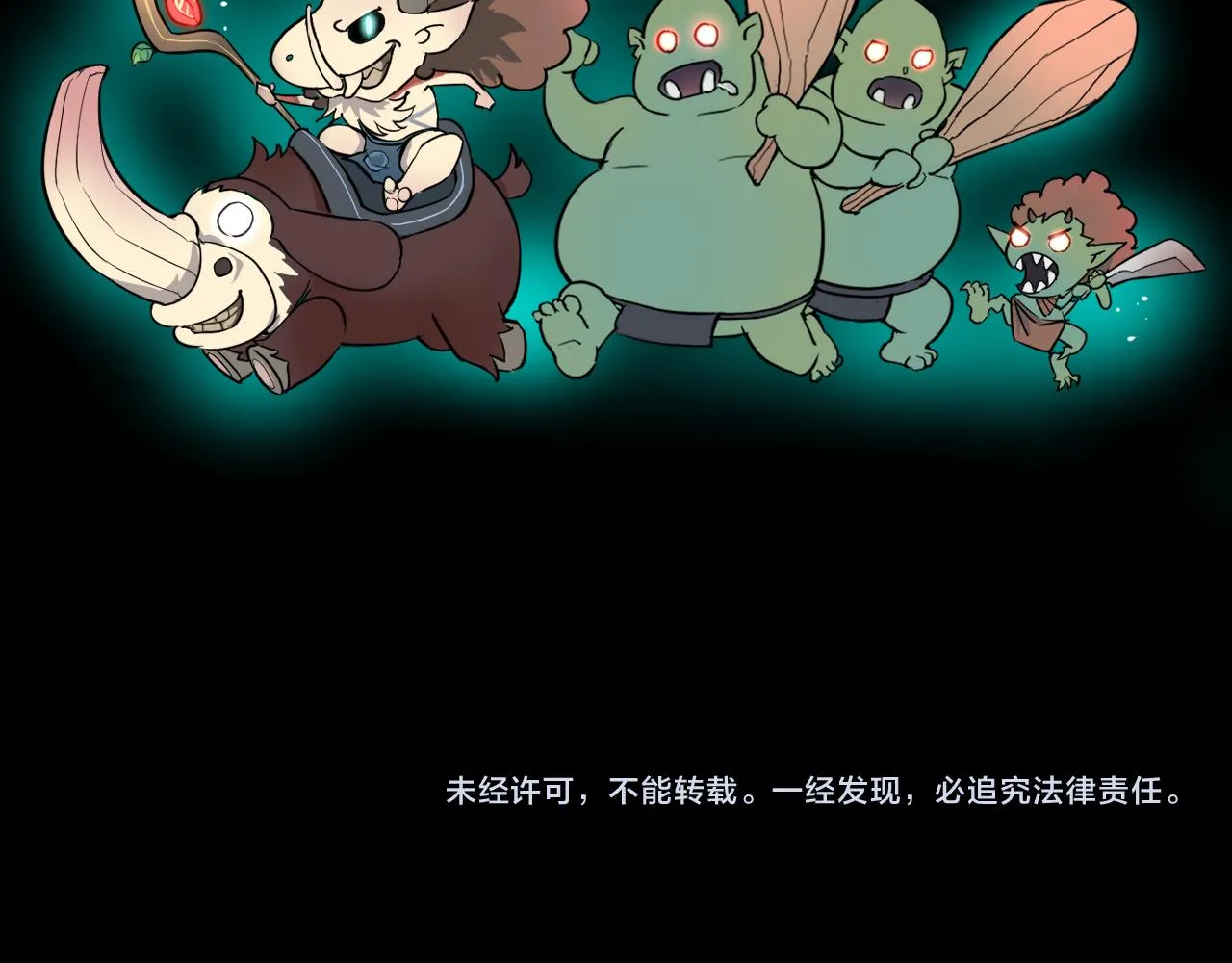 第110话 祖人王朝！108
