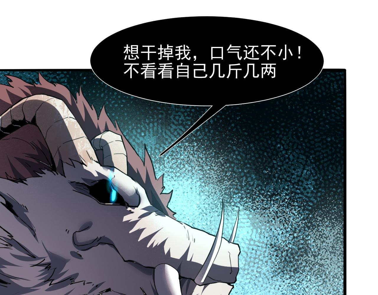 第34话 希望之火11