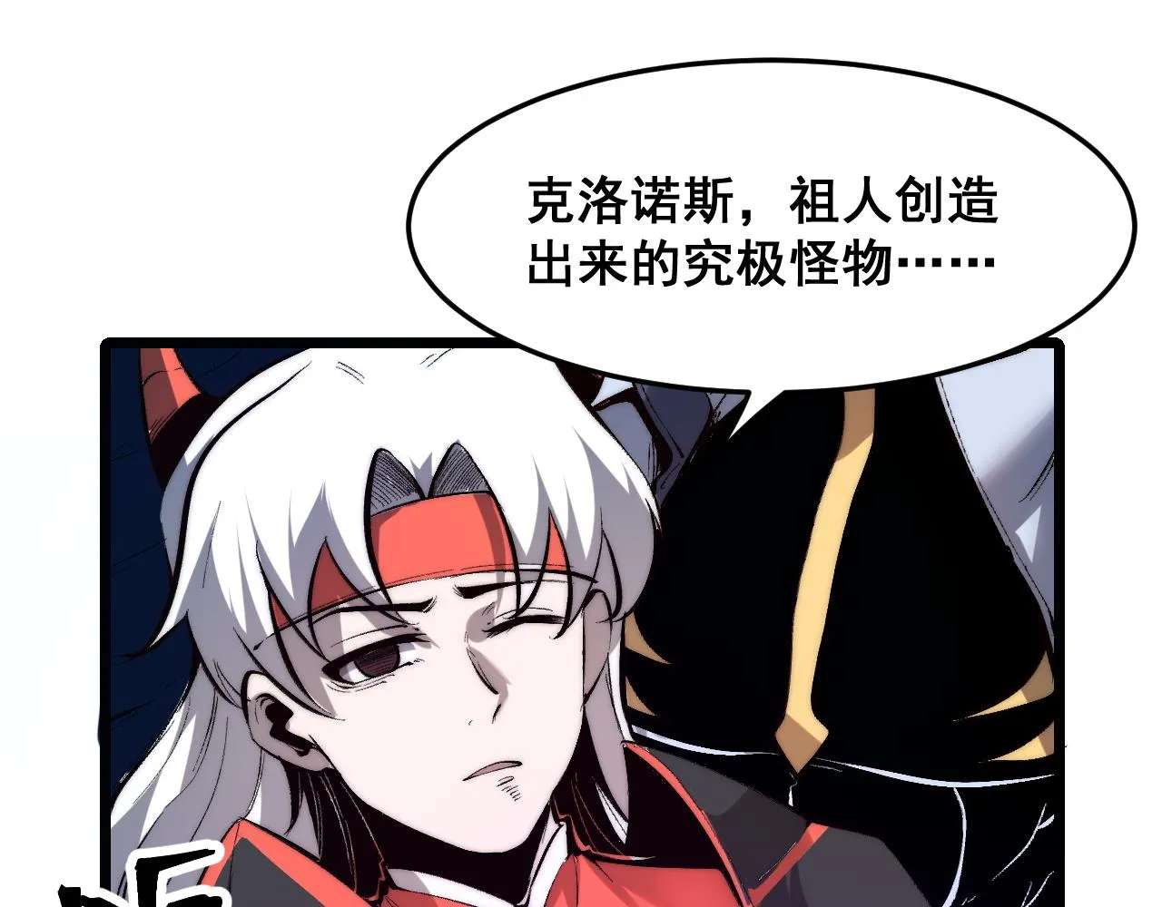 第107话 绝境！16
