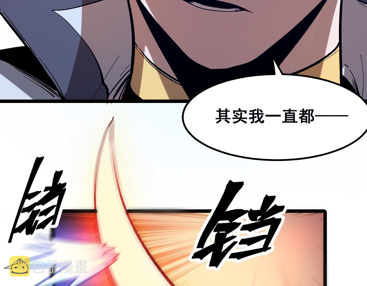 第86话 意外？41