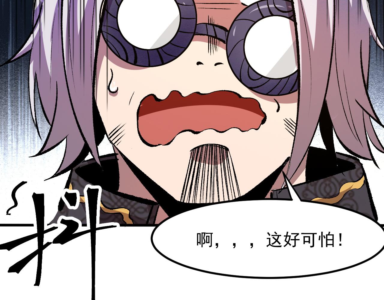 第46话 强强联手36