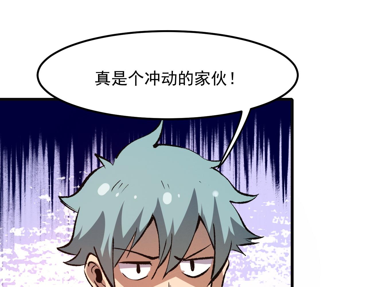 第47话 不屈怨灵126