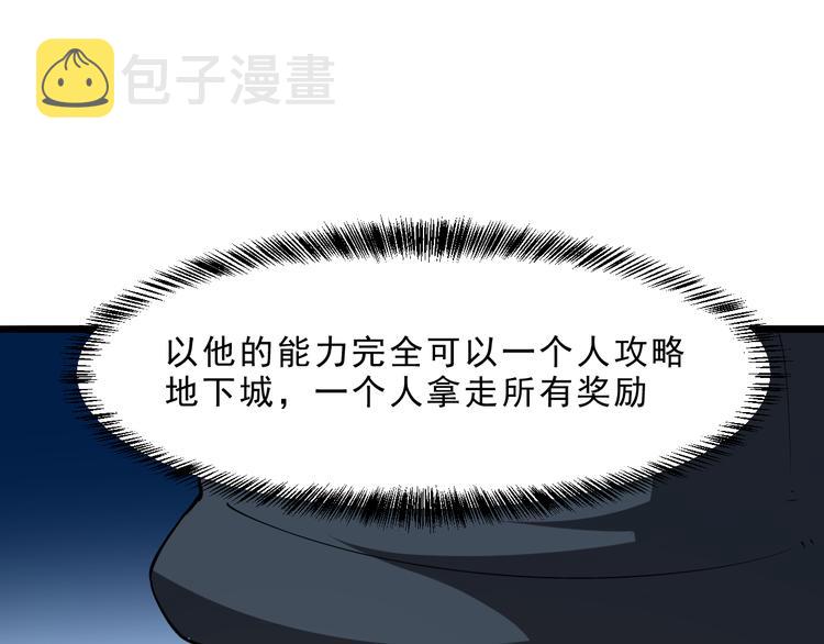 第16话 骨毒蛙之战160