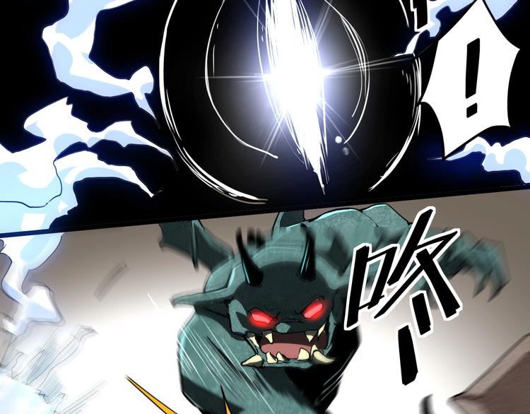 第4话 王者归来！8