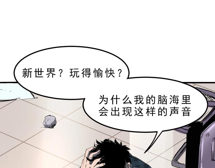 第1话 我卡出了金色职业！162