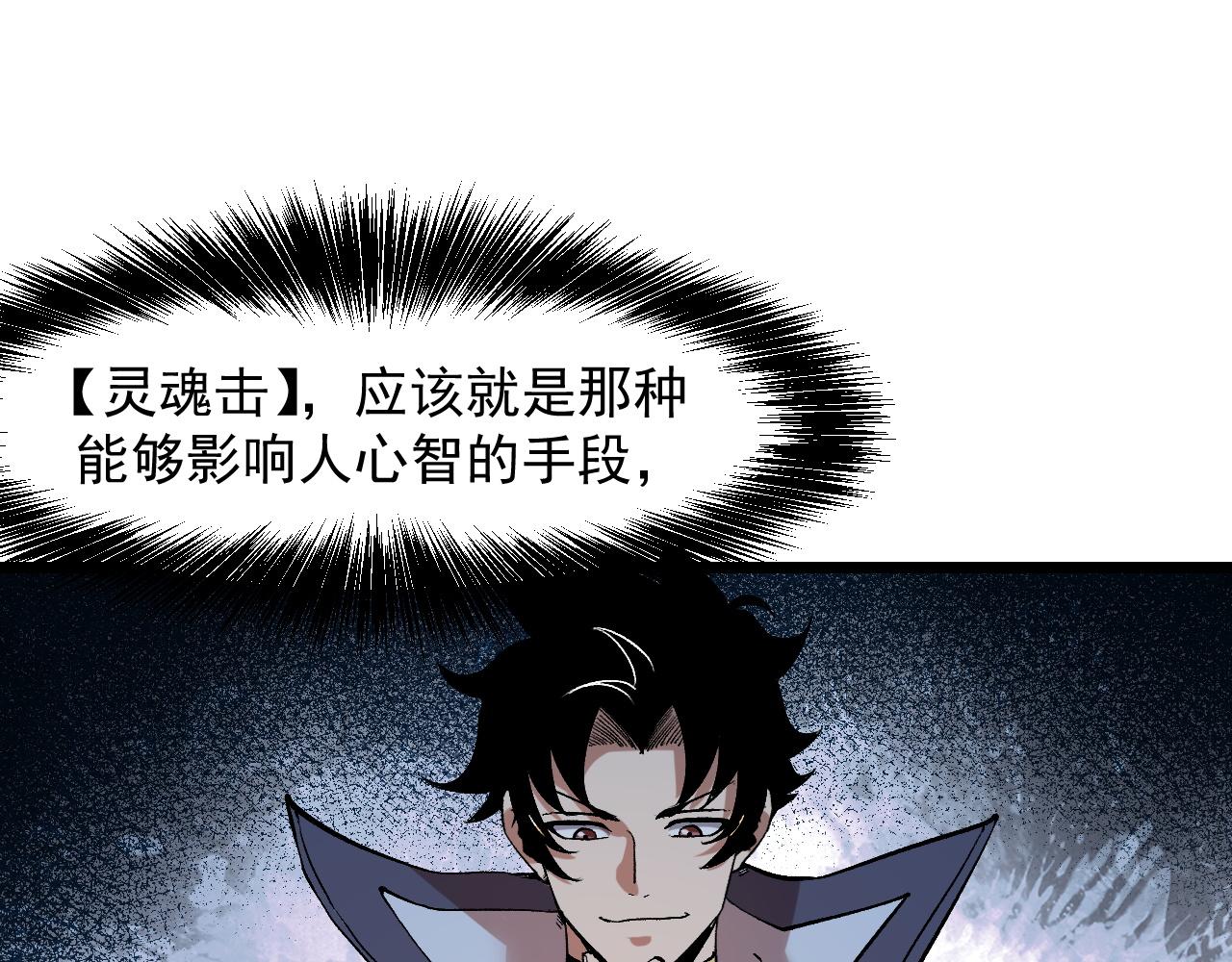 第57话 战斗结束！126
