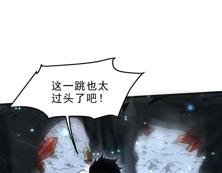 第8话 智取鼠王！120