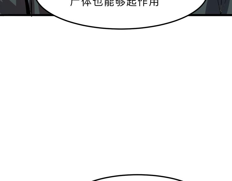第19话 火焰护盾54