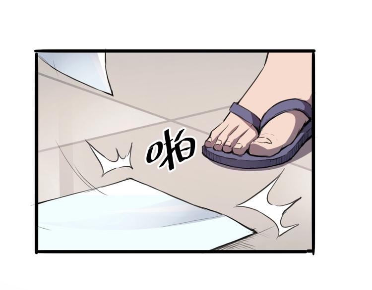 第1话 我卡出了金色职业！57