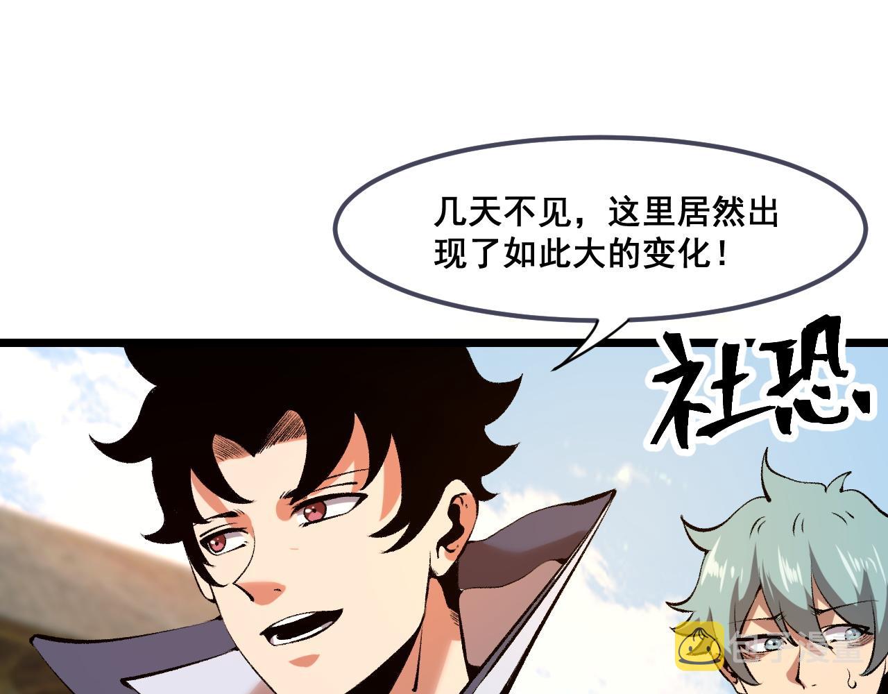 第59话 贸易区！27
