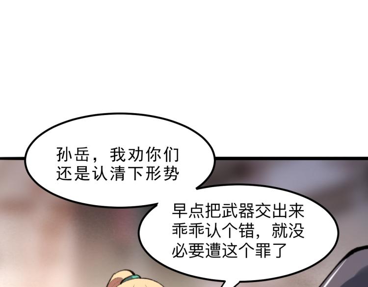 第21话 15分钟50
