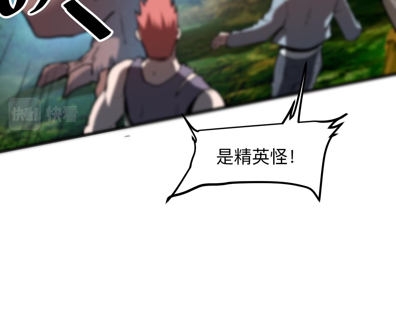 第39话 前进哈戴蒙142