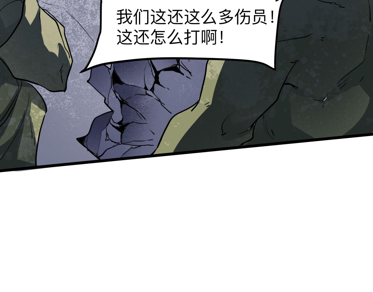 第32话 深陷巢穴169