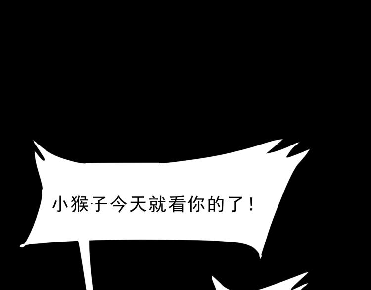 第21话 15分钟183