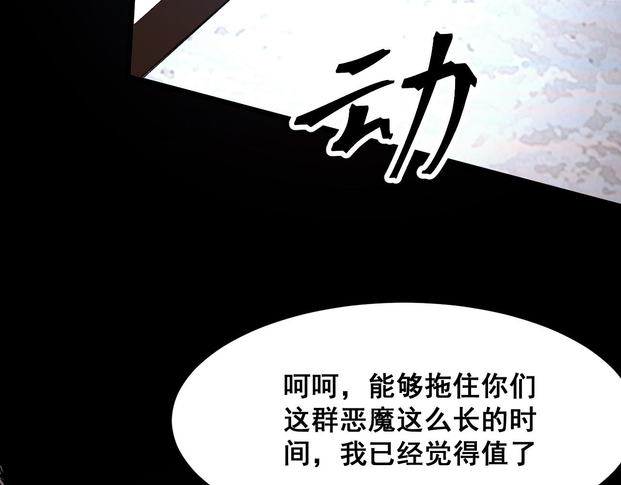 第73话牺牲！152