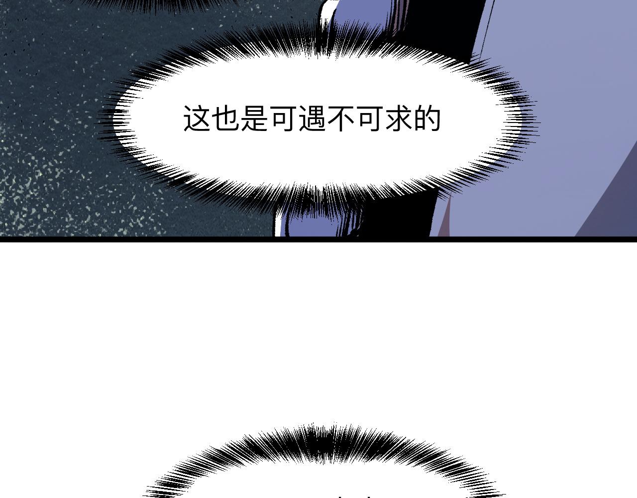 第40话 痛击博格特！108