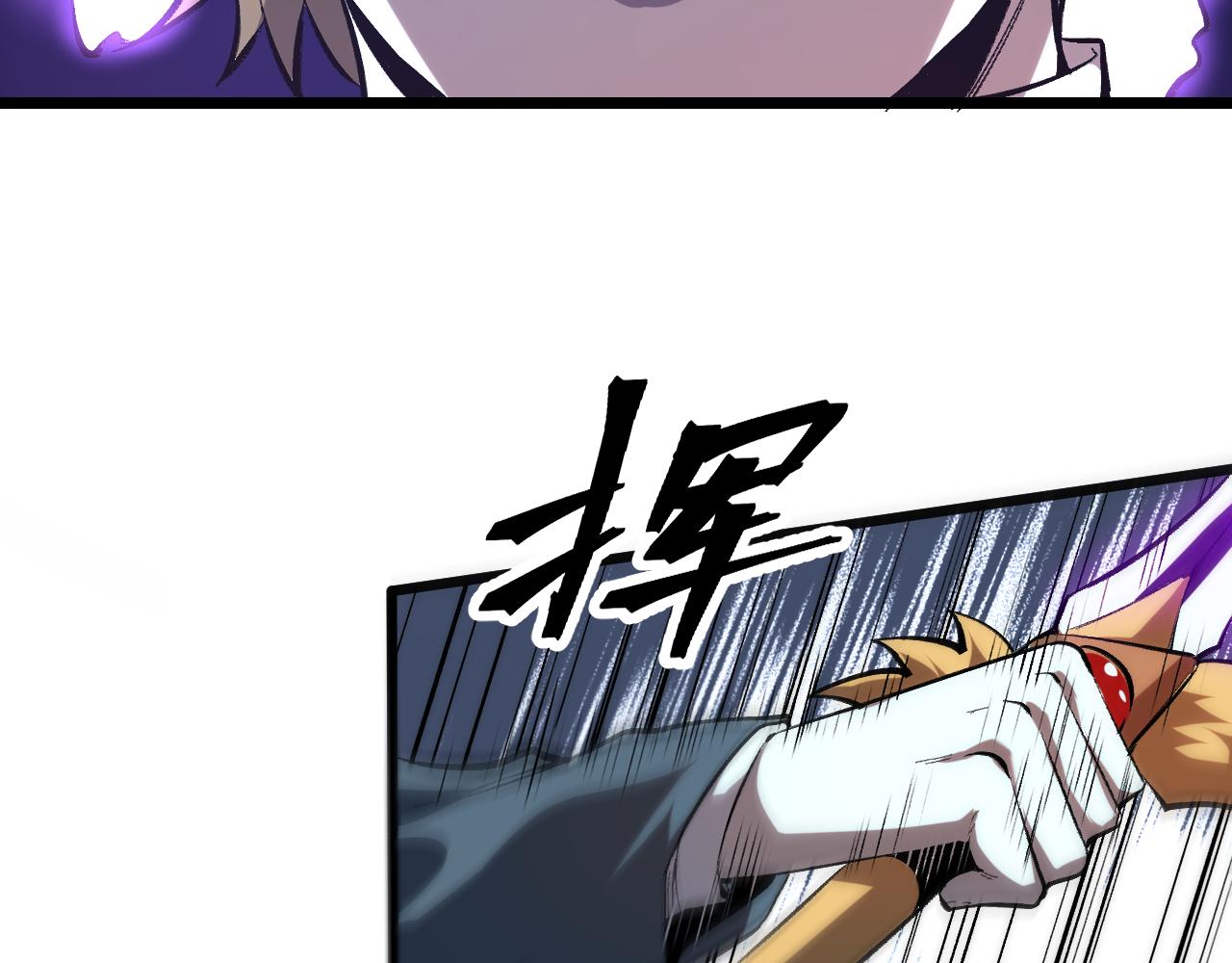 第91话 觉醒！103