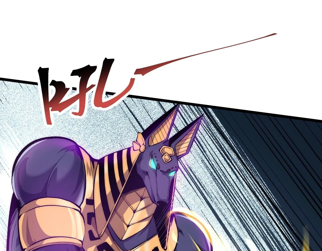 第96话 创造者！11