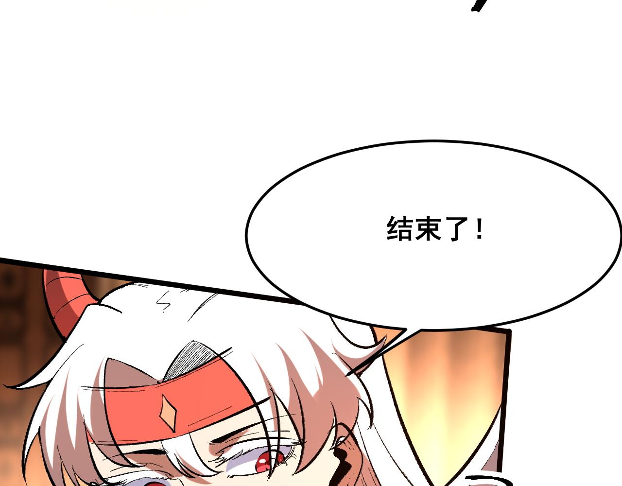 第88话 消失的记忆！78