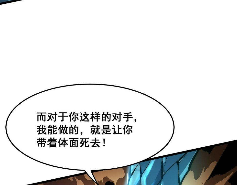 第98话 你是我的力量之源！38