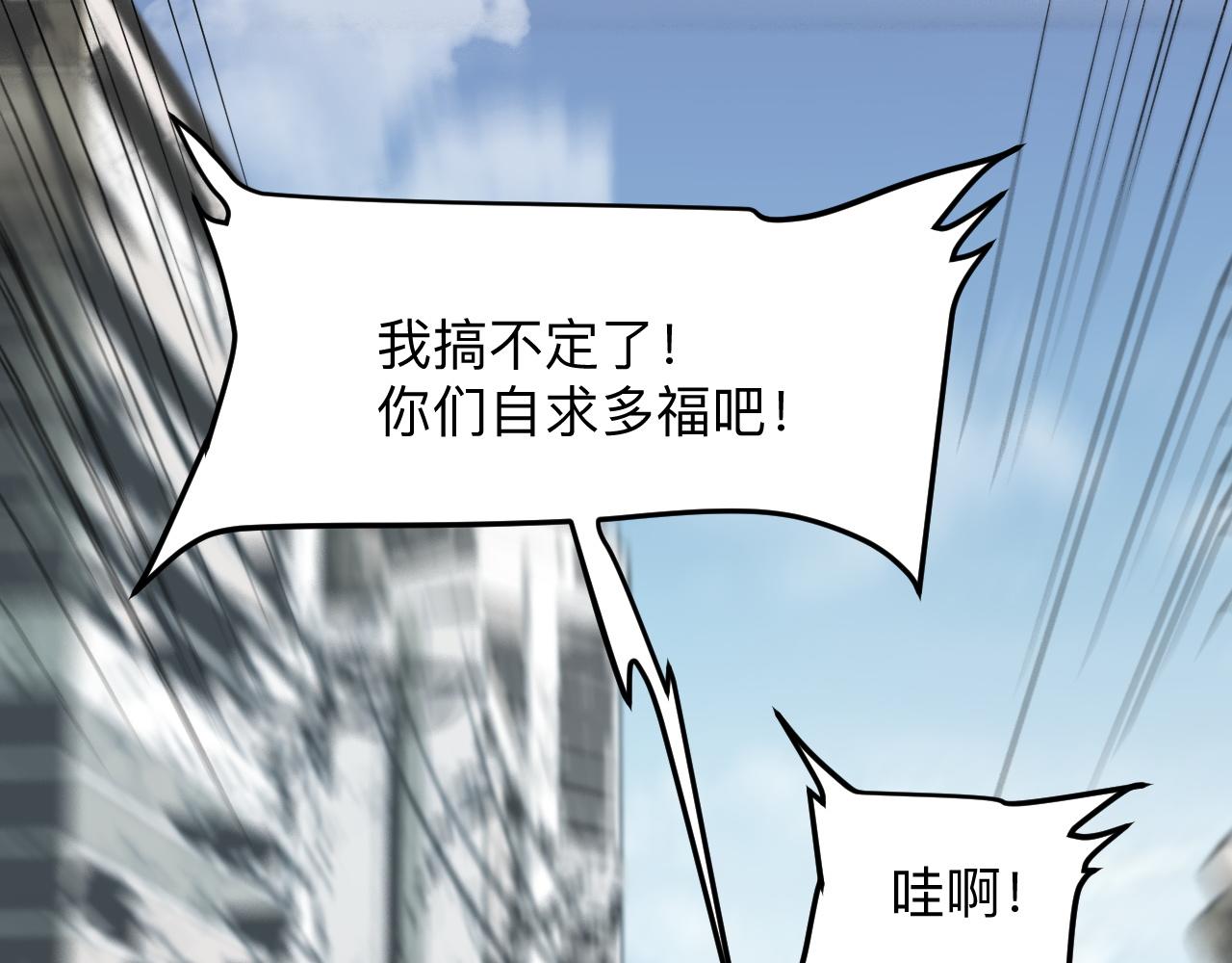 第30话 风的执着39
