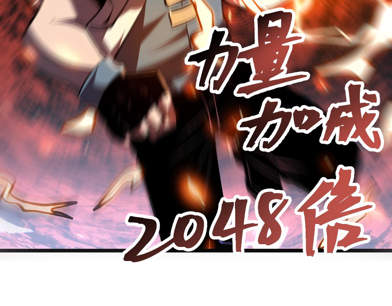 第77话 王城守卫战！130