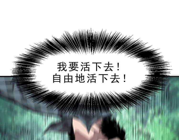 第1话 我卡出了金色职业！289