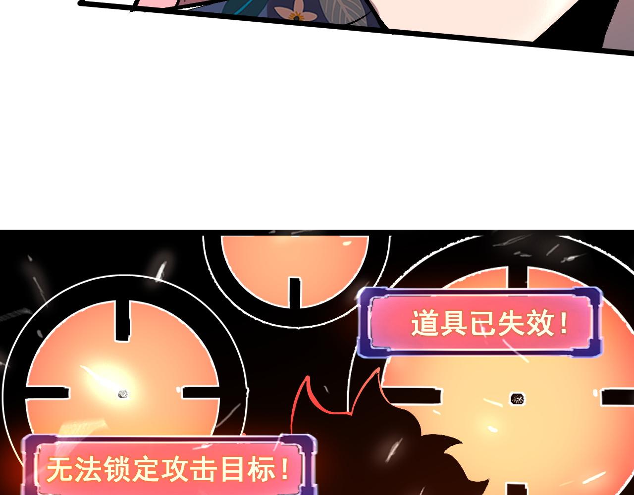 第85话 勇往直前！94