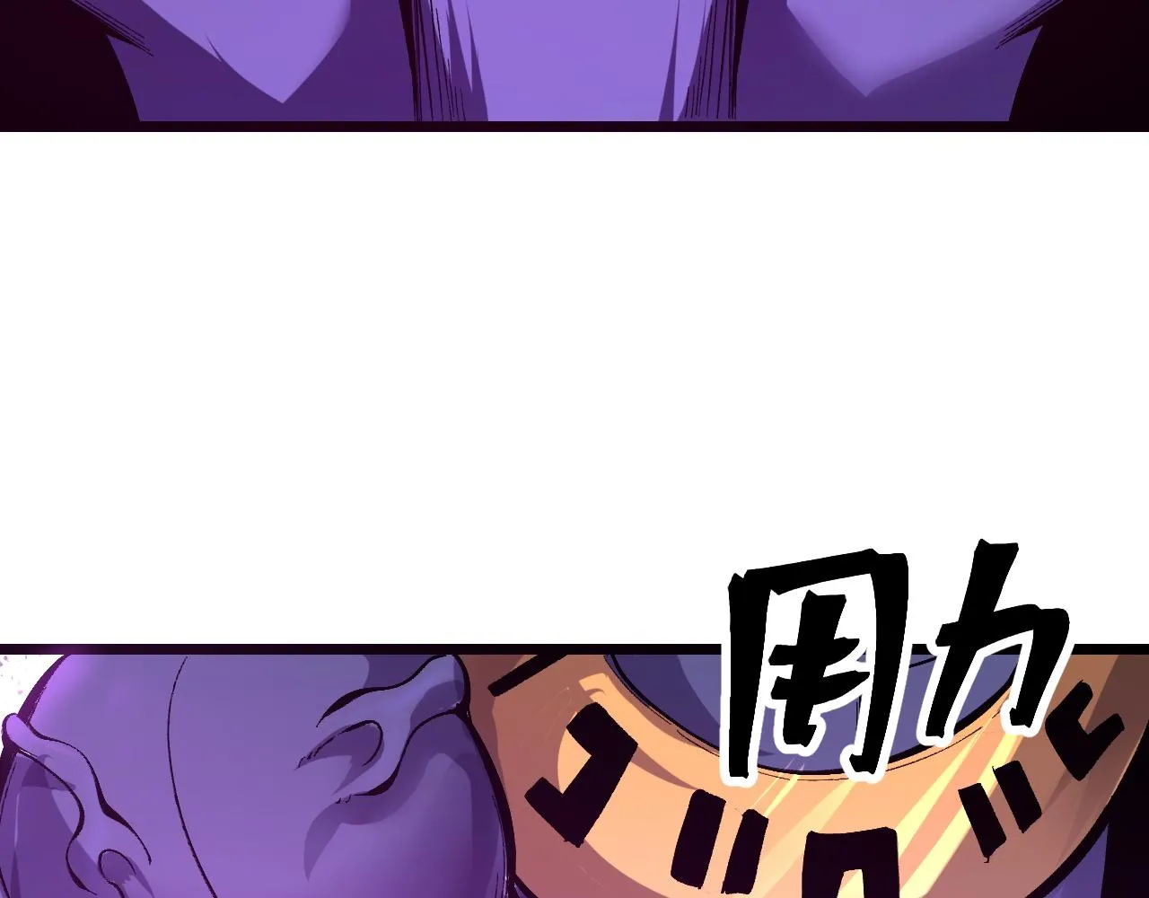 第108话 不死之身！82