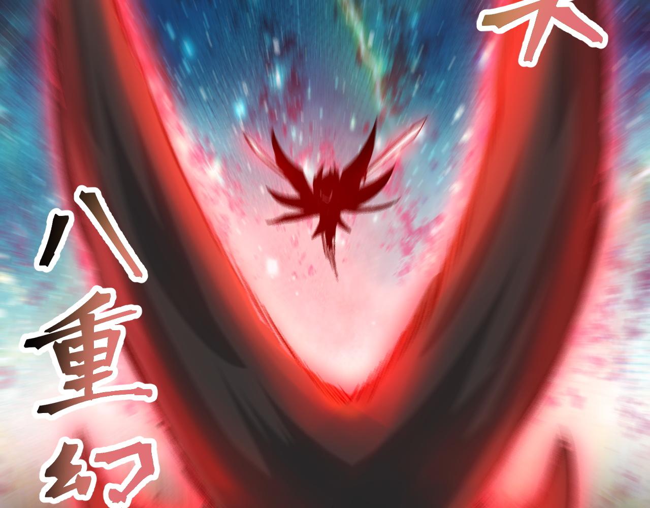 第84话 死而复生！9