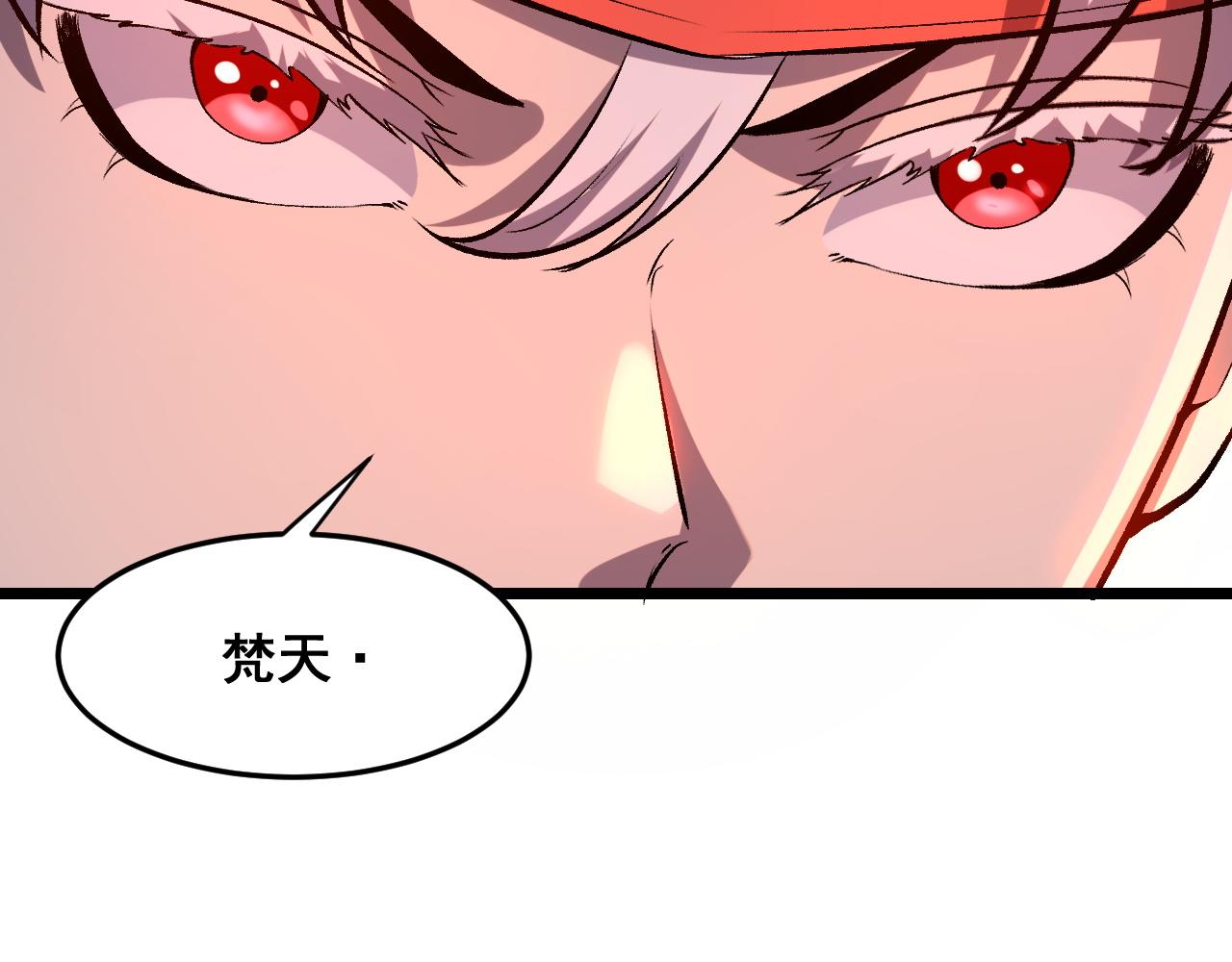 第84话 死而复生！26