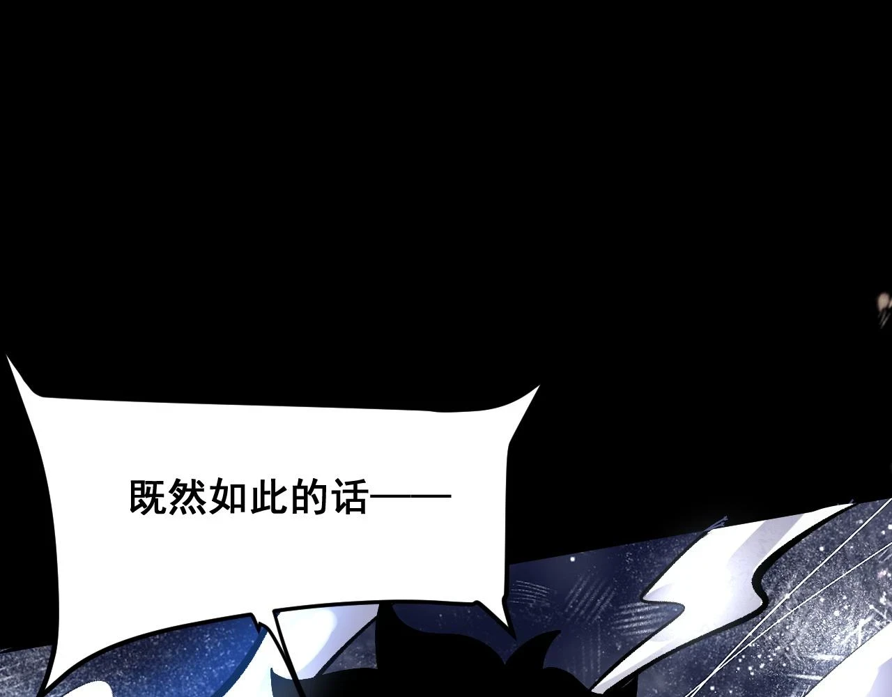 第96话 创造者！88
