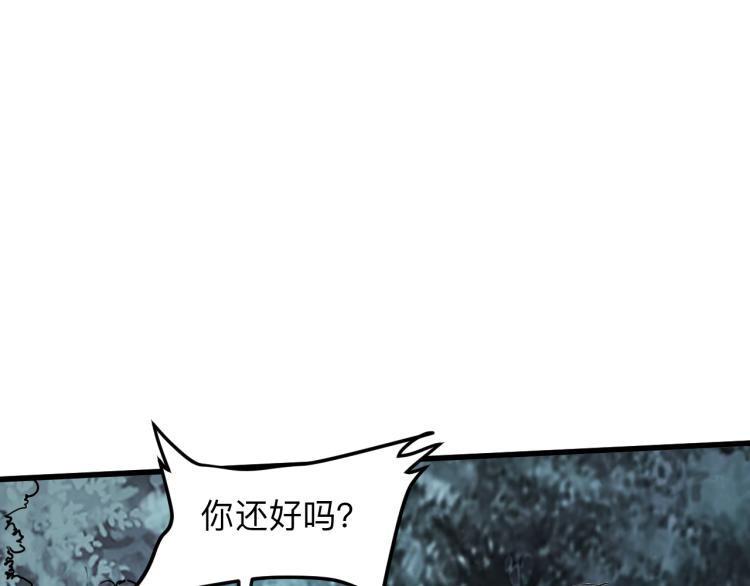 第24话 金色身份【觉醒】13