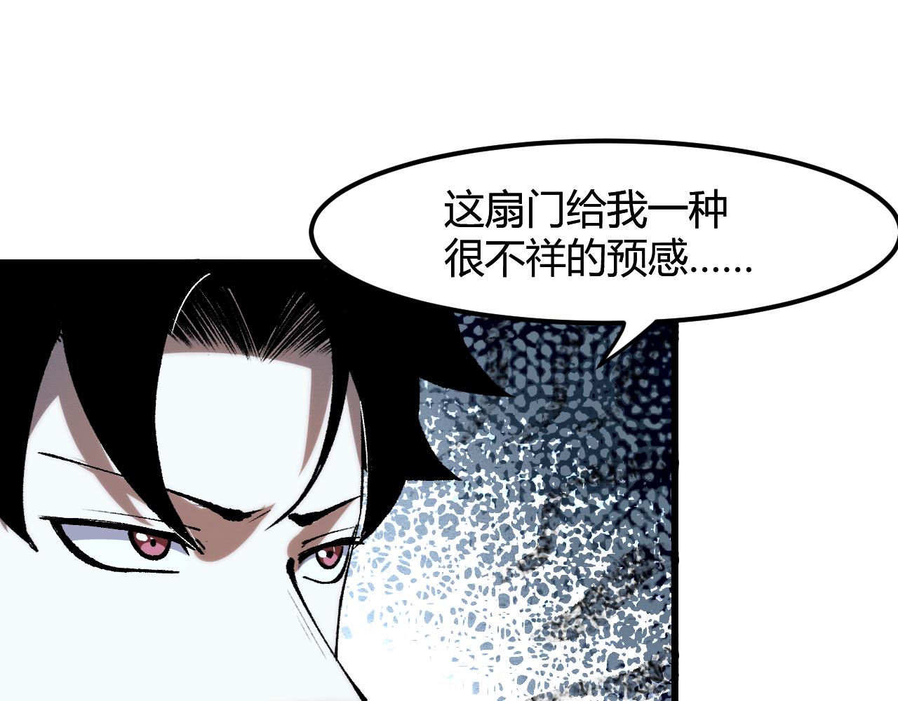 第49话 无头国王！103