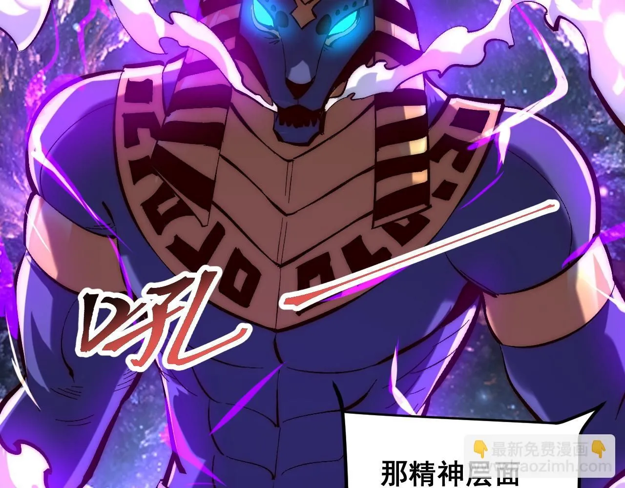 第120话 尘埃落定！44